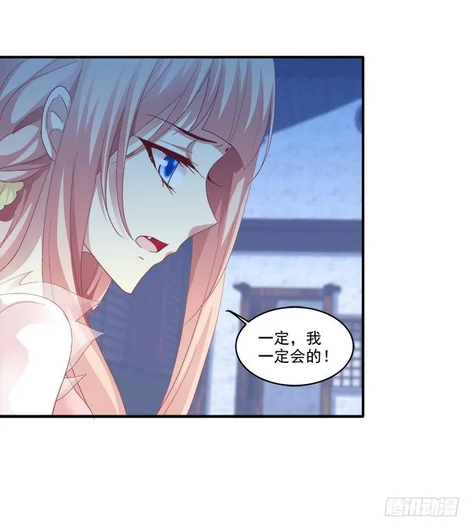怦然心动 第5页