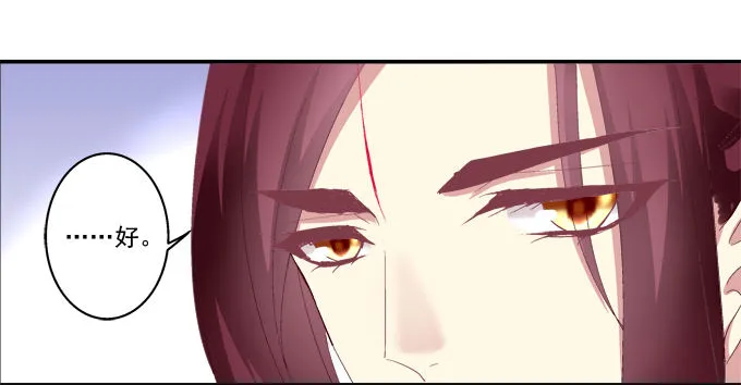 怦然心动 第18页