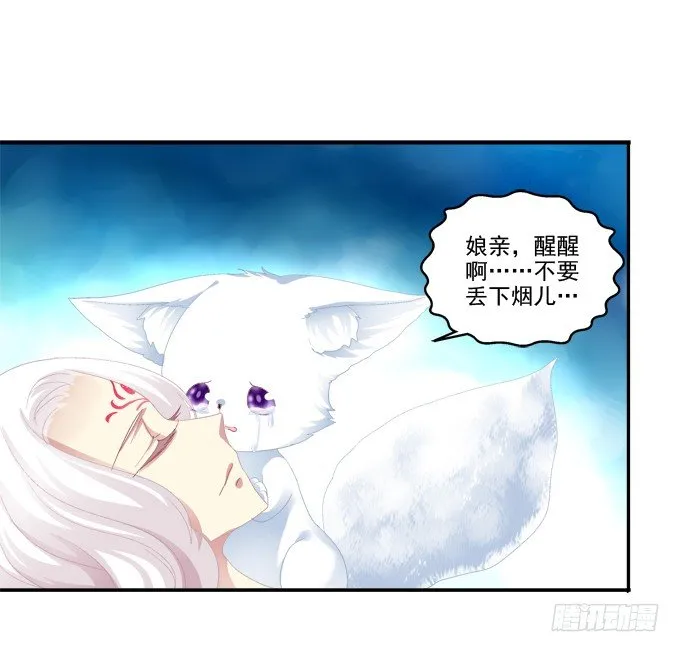 怦然心动 第21页