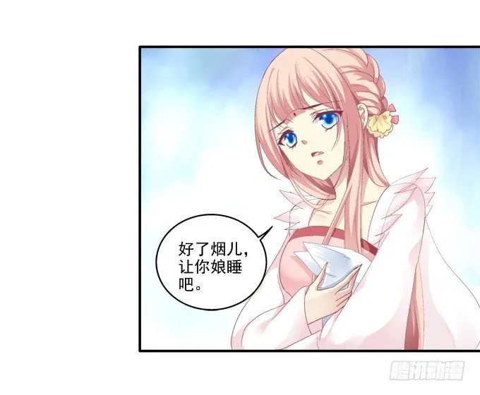怦然心动 第24页