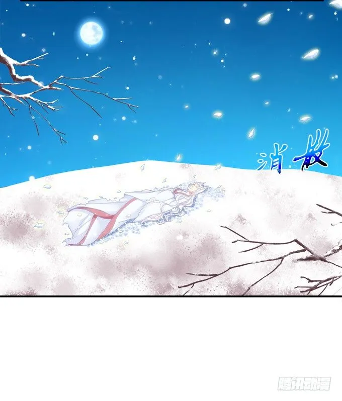 怦然心动 第27页