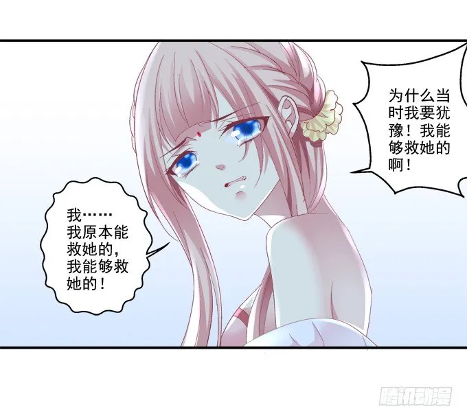 怦然心动 第37页