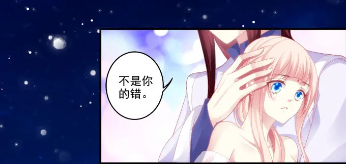 怦然心动 第39页