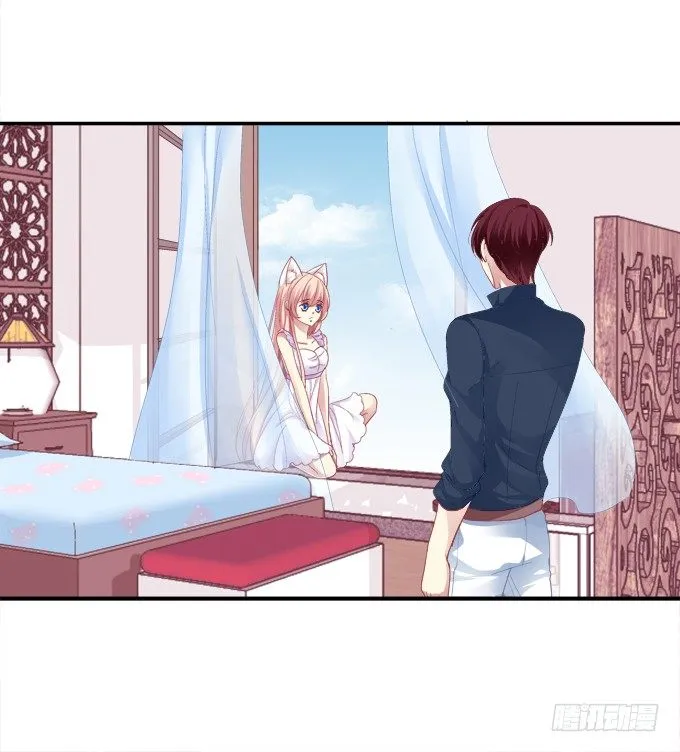 妖精黏人 第20页