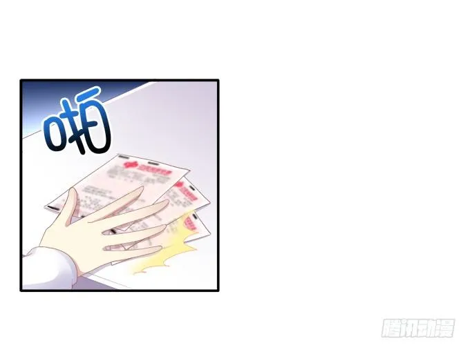 鸡飞猫跳 第10页