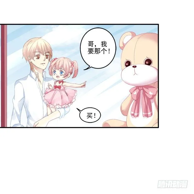 鸡飞猫跳 第16页