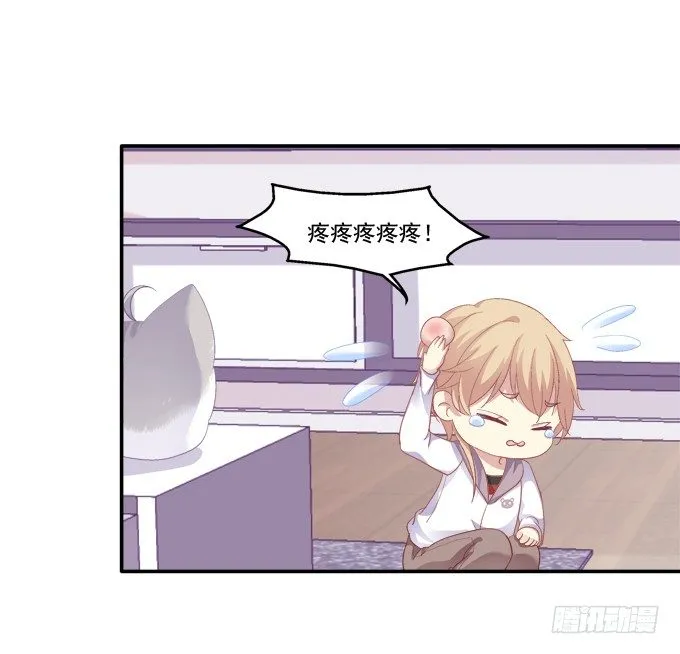 鸡飞猫跳 第33页