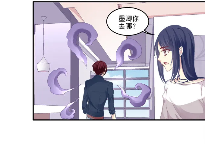 鸡飞猫跳 第40页