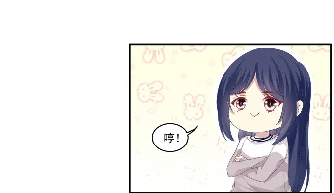 猫妖回魂 第24页