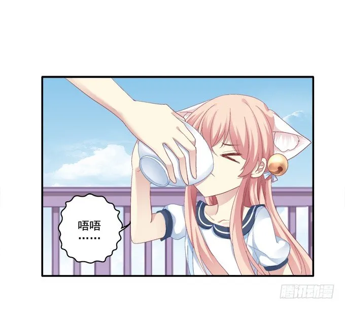 猫妖回魂 第32页