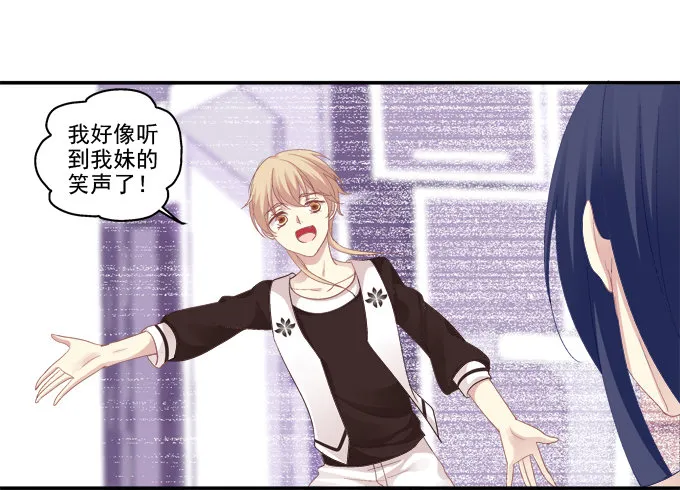 猫妖回魂 第43页