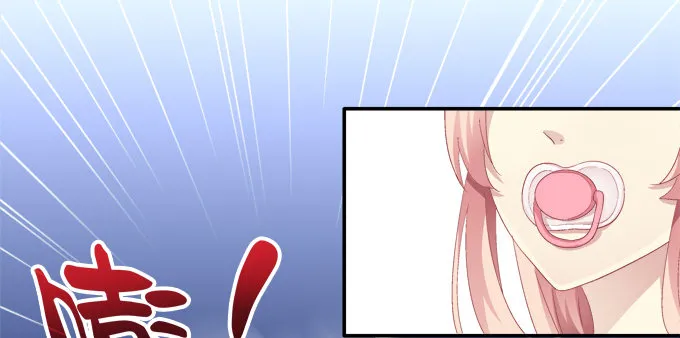 萌娃出行 第9页