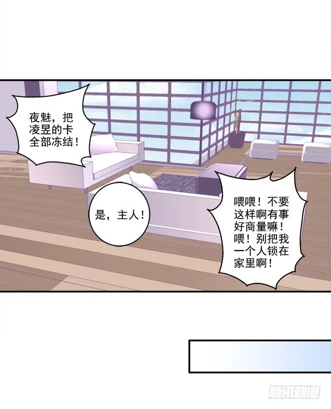 萌娃出行 第14页