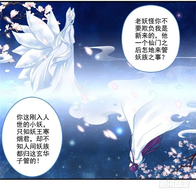 萌娃出行 第17页