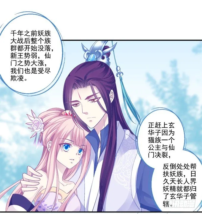 萌娃出行 第18页
