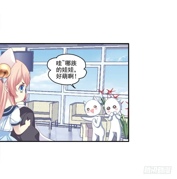 萌娃出行 第22页
