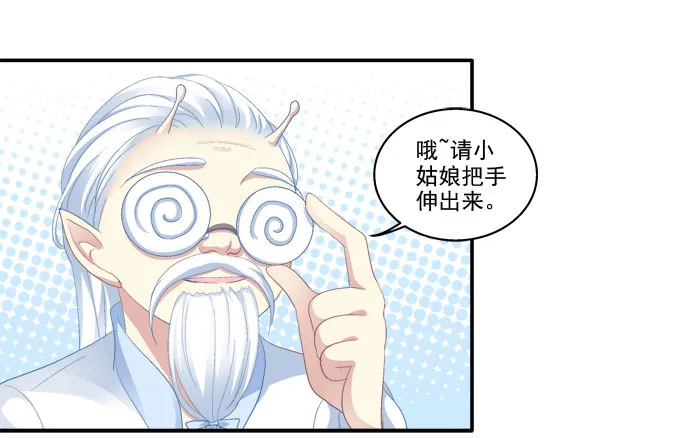 萌娃出行 第26页