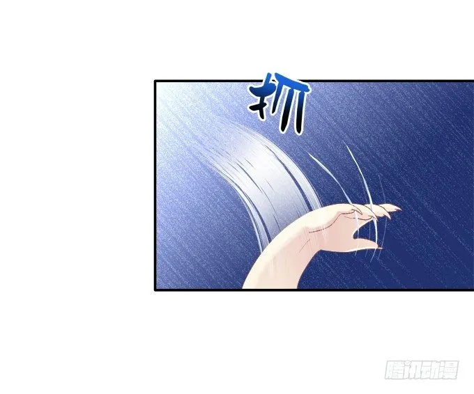 萌娃出行 第31页