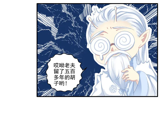 萌娃出行 第32页
