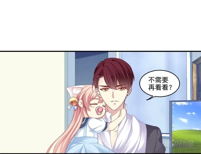 触手病友？ 第6页