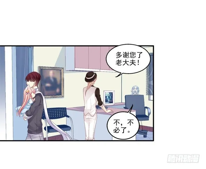 触手病友？ 第8页