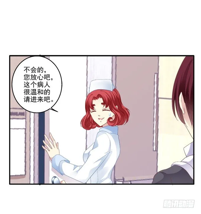 触手病友？ 第15页