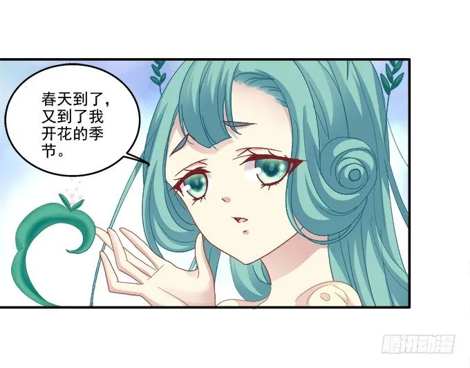 触手病友？ 第20页