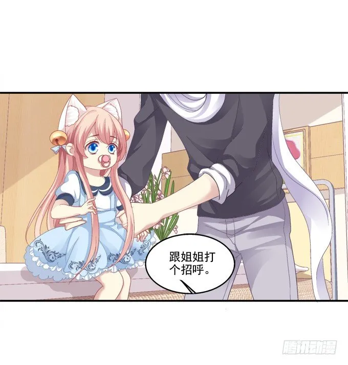 触手病友？ 第22页