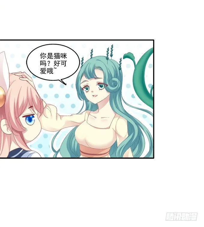 触手病友？ 第23页