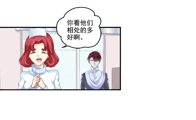 触手病友？ 第28页