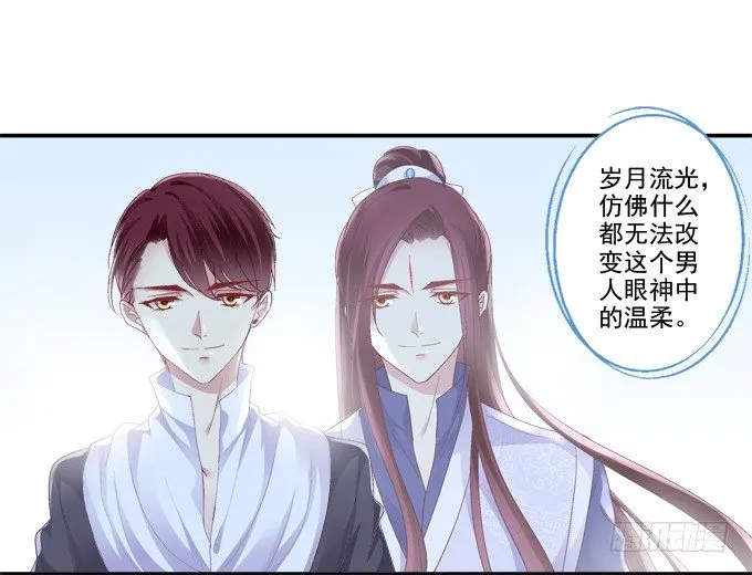 触手病友？ 第29页