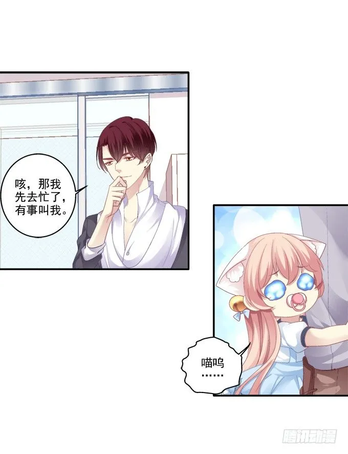 触手病友？ 第35页