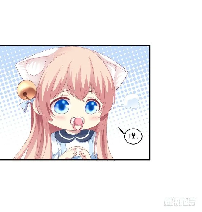 触手病友？ 第37页