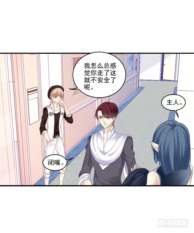 触手病友？ 第38页