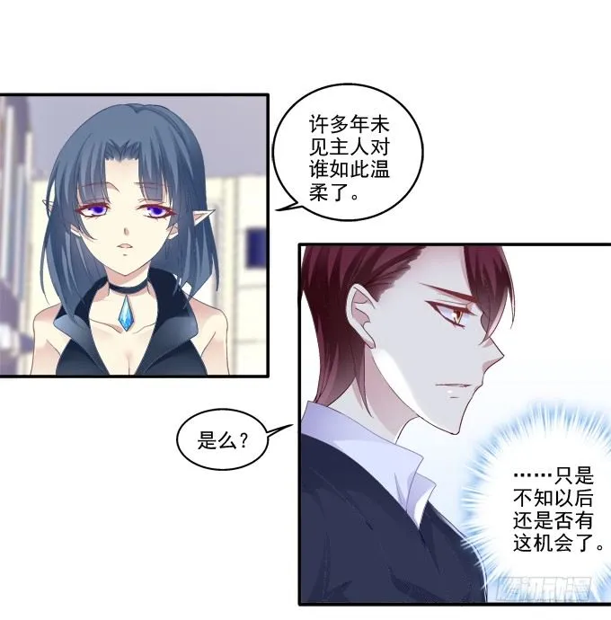 触手病友？ 第40页