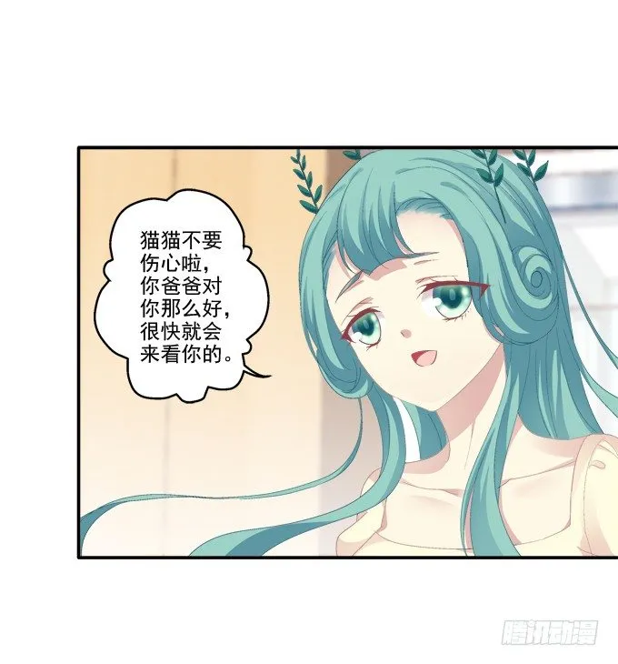 触手病友？ 第43页