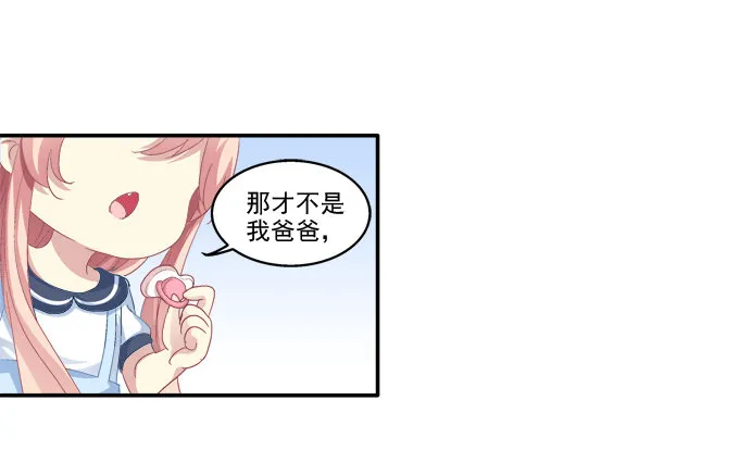 触手病友？ 第44页