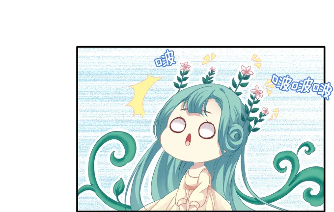 触手病友？ 第47页
