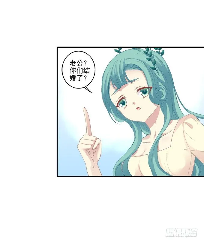 遭遇偷袭 第3页