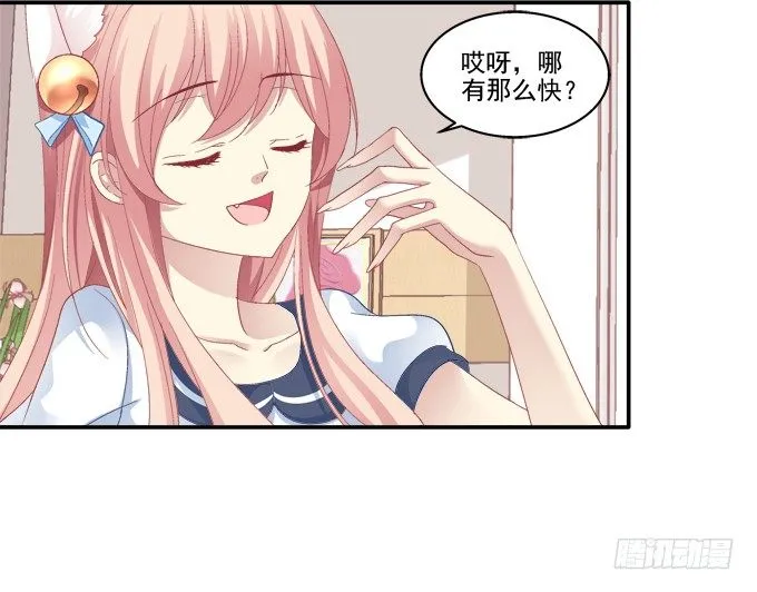 遭遇偷袭 第4页