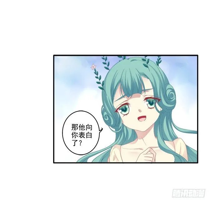 遭遇偷袭 第7页