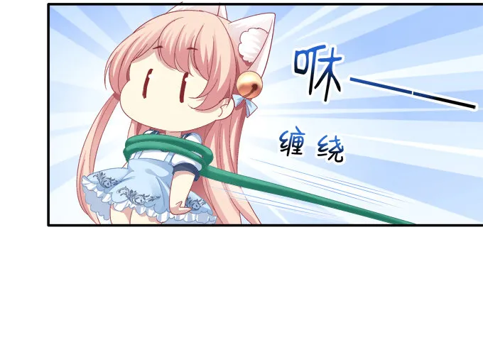 遭遇偷袭 第9页