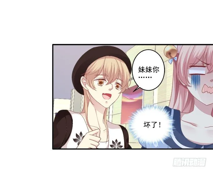 遭遇偷袭 第24页