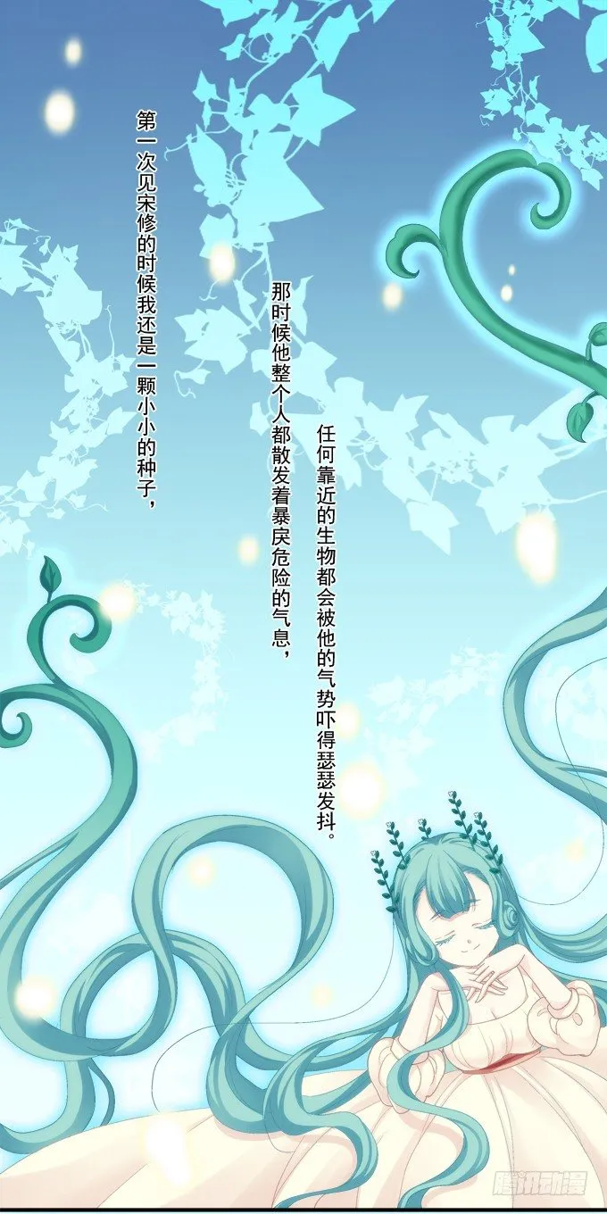 遭遇偷袭 第38页