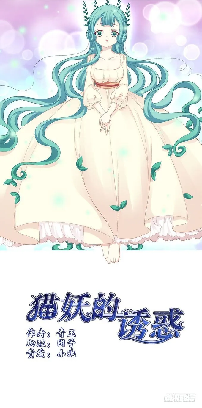 相濡以沫 第1页