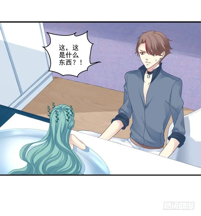 相濡以沫 第2页
