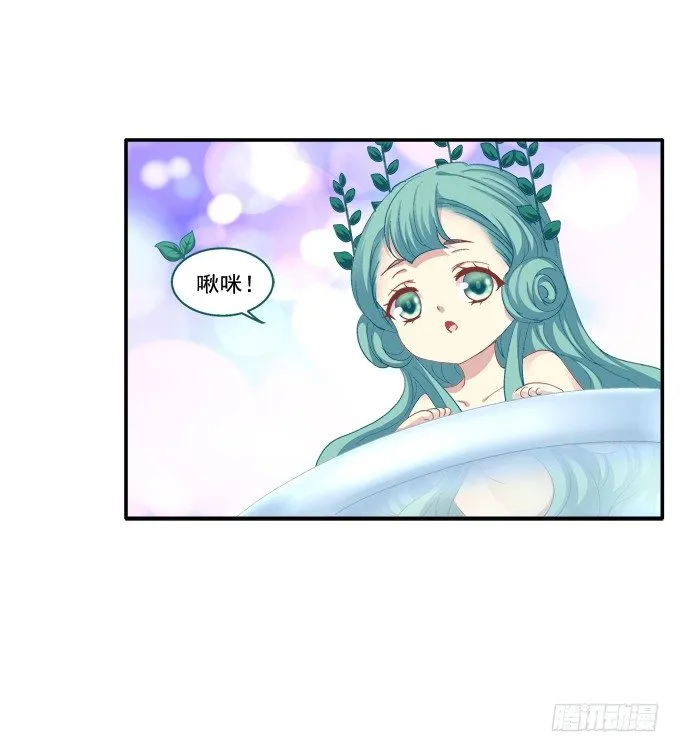 相濡以沫 第3页