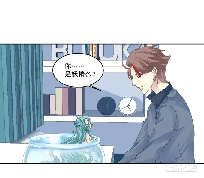 相濡以沫 第5页