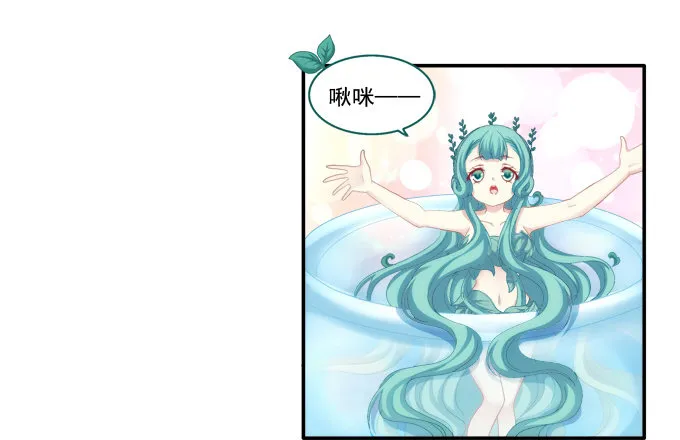 相濡以沫 第6页