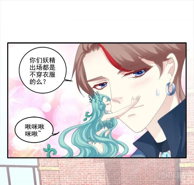 相濡以沫 第7页